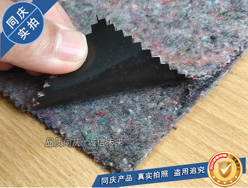 06 上下毛毡中间膜防雨水保温毛毡